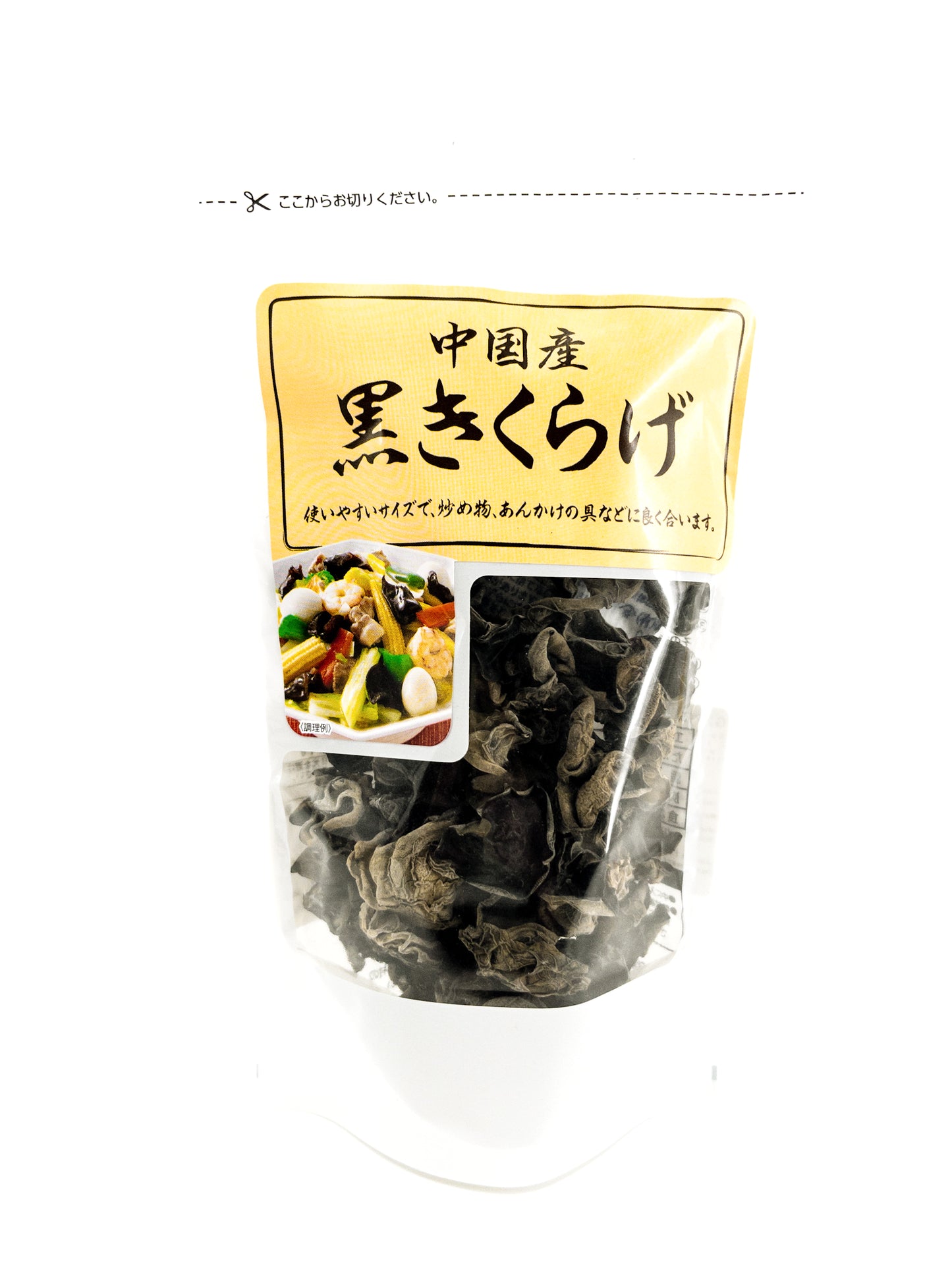 Kuro kikurage - Champignons noirs séchés - 30 g - Sanko