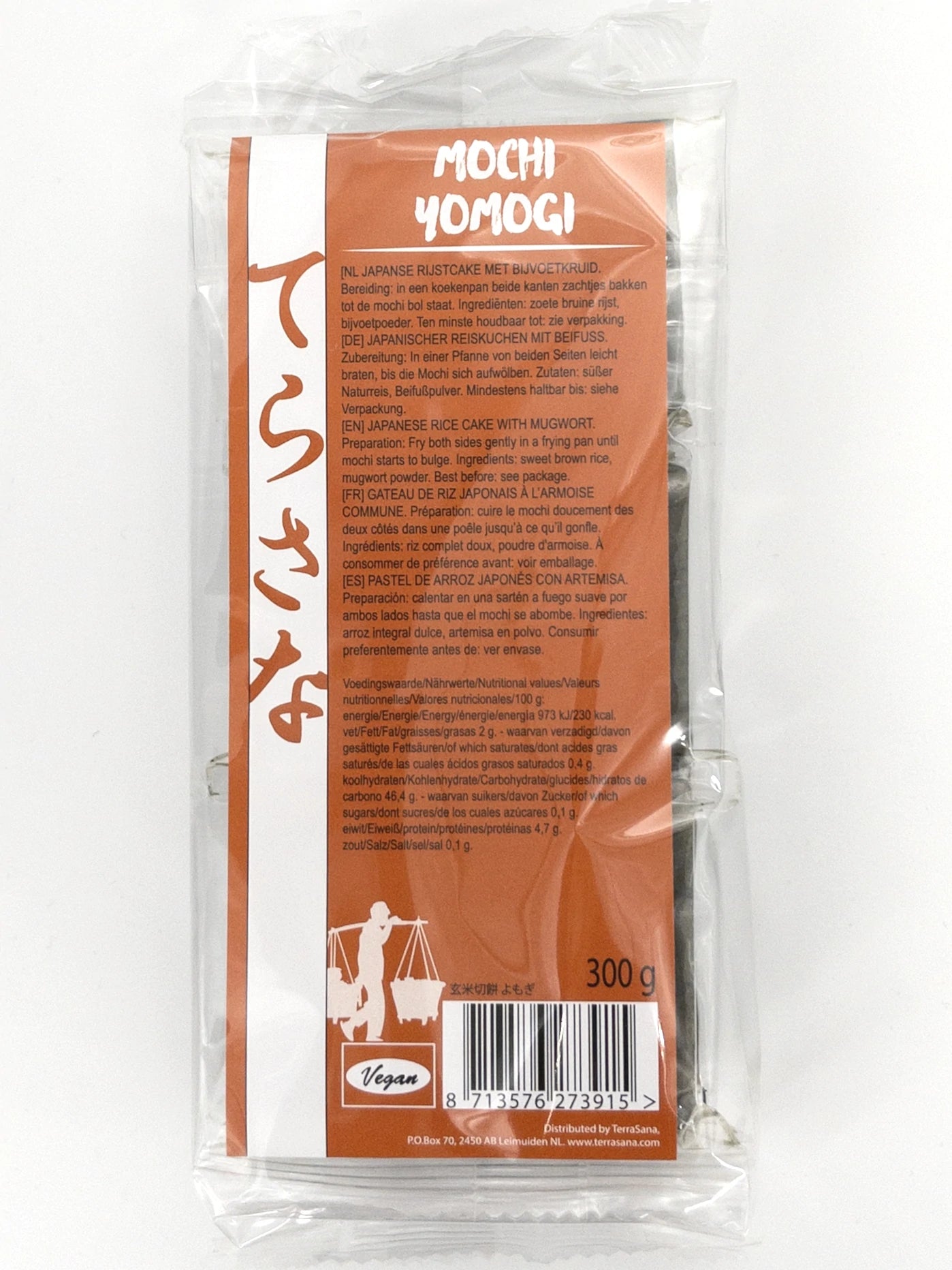Beifuß Mochi Yomogi - 300g