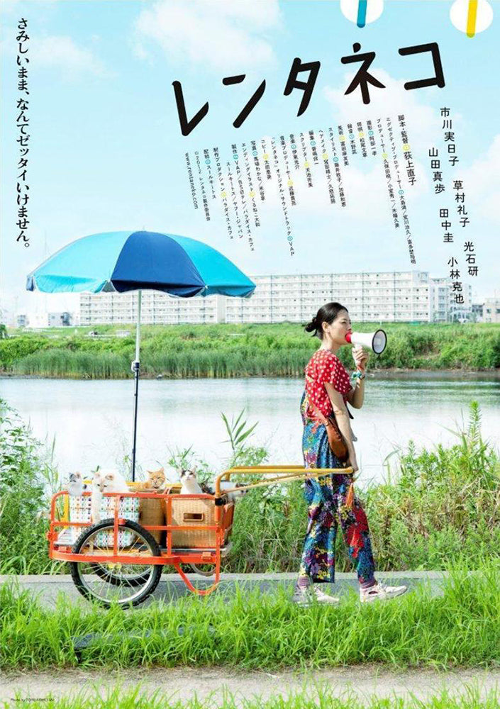 Quand la nourriture joue les premiers rôles : 8 films japonais où cuisiner, c'est raconter