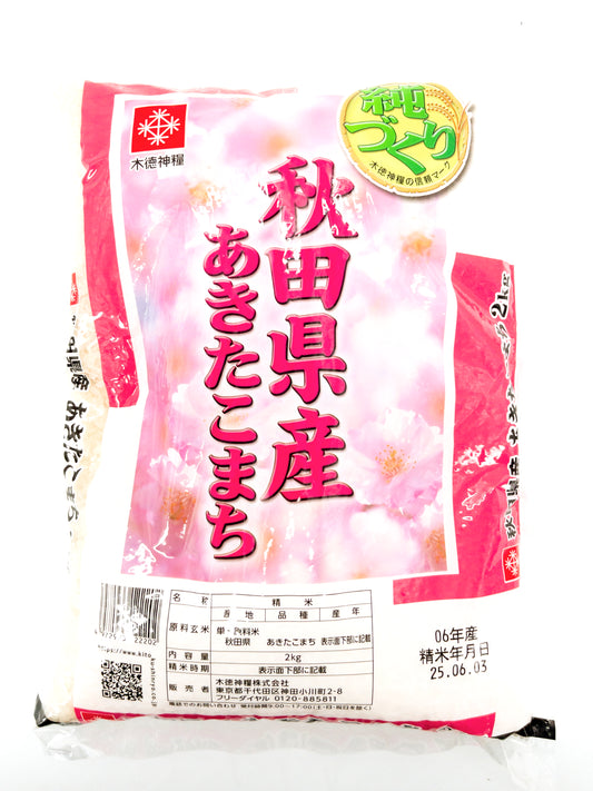 Premium Akitakomachi-Reis – 2 kg – Kitoku