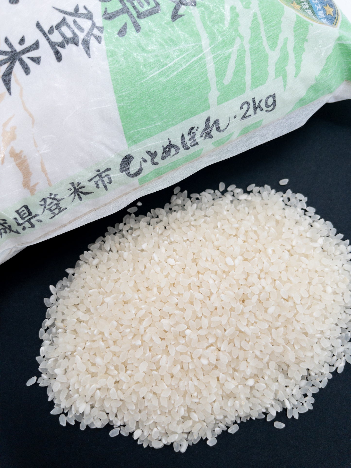 Miyagi Hitomebore Premium-Reis – 2 kg – Shinmei