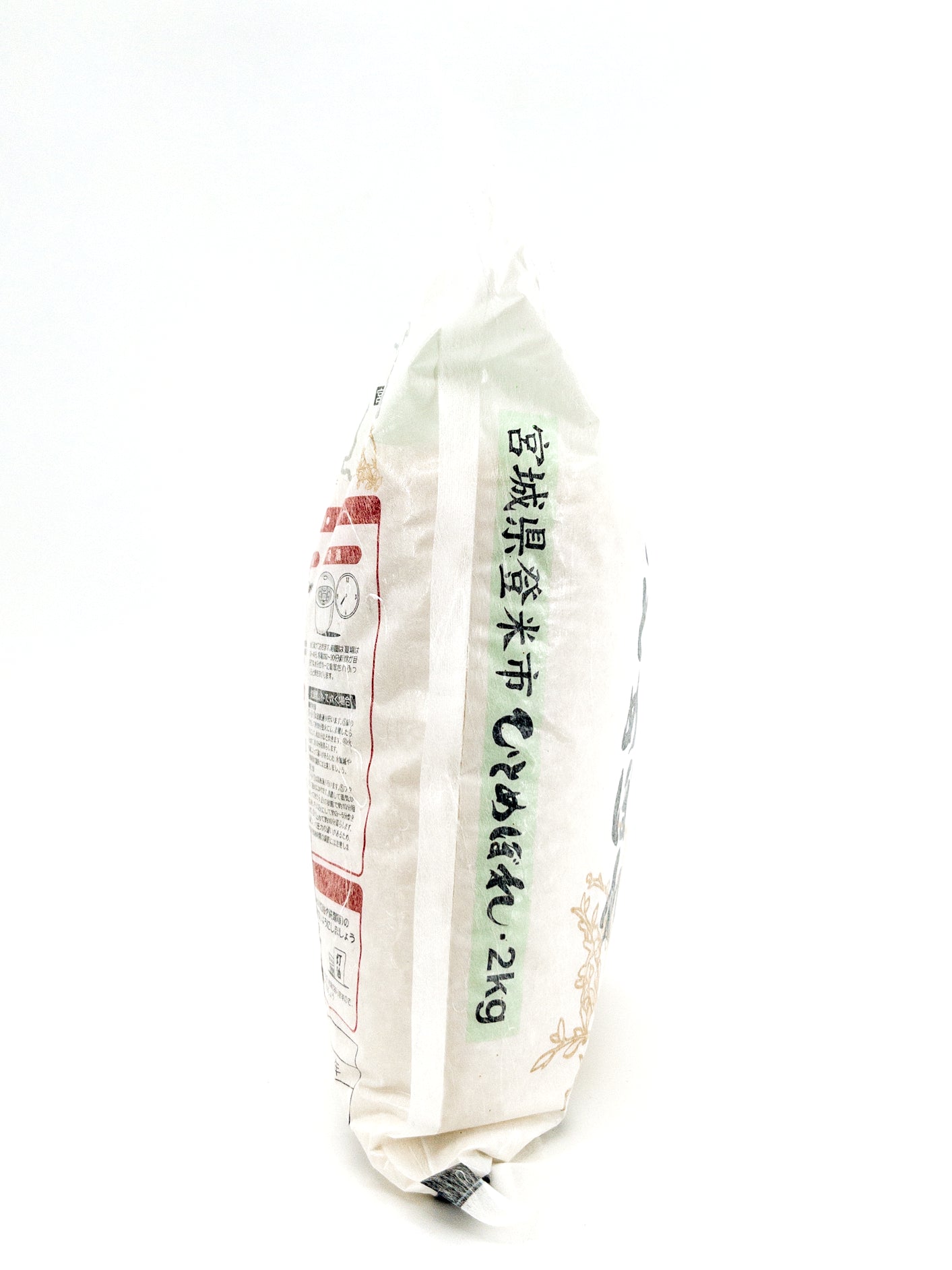 Miyagi Hitomebore Premium-Reis – 2 kg – Shinmei