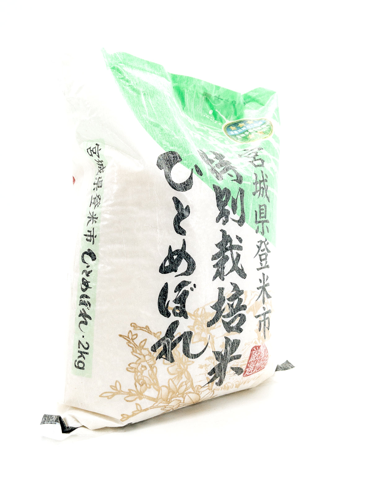 Miyagi Hitomebore Premium-Reis – 2 kg – Shinmei