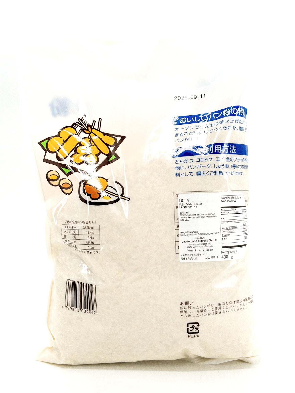 Panko - Chapelure croustillante - 400 g - Fuji