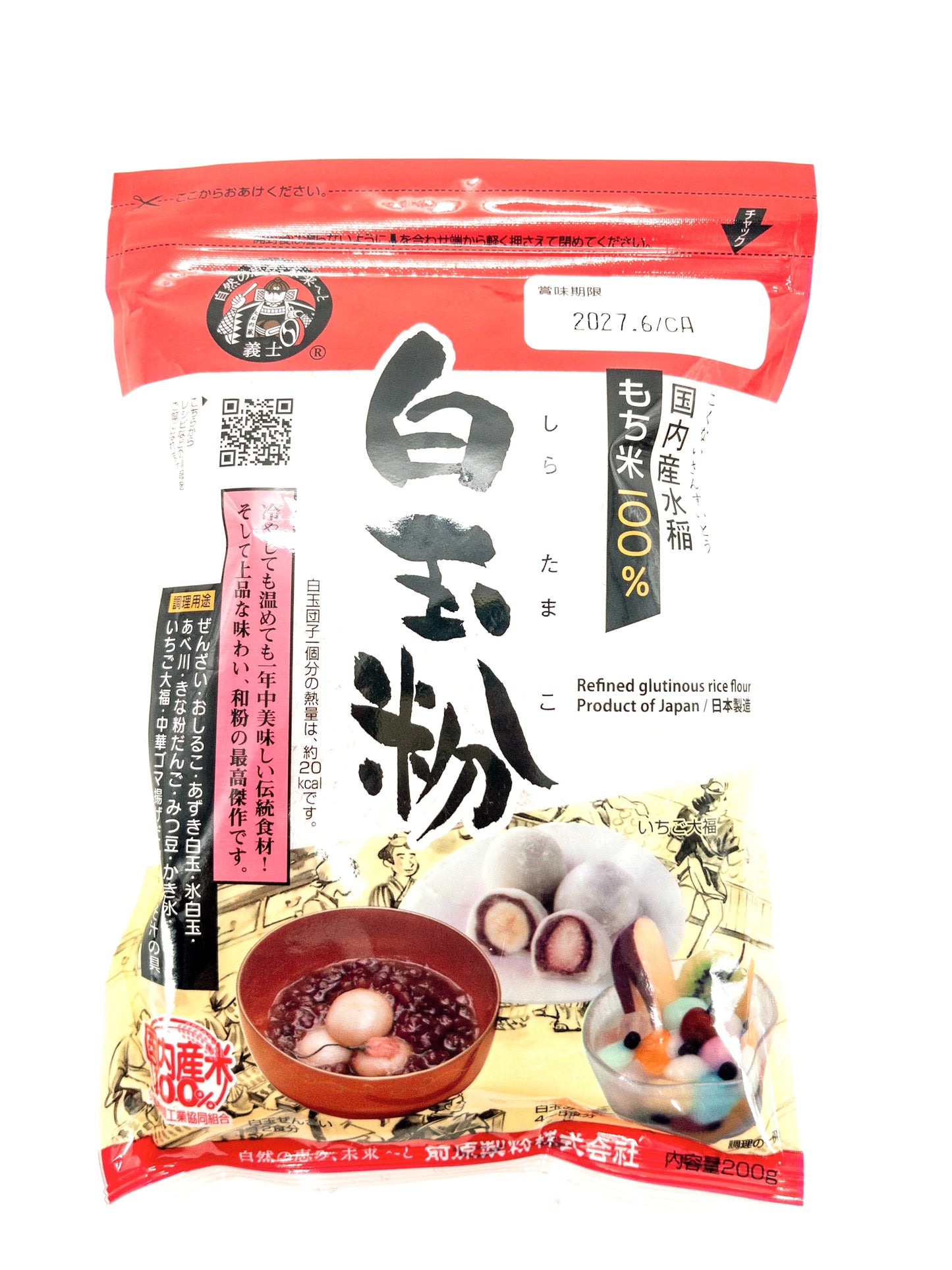 Shiratamako - poudre de riz gluant - 200 g - Maehara