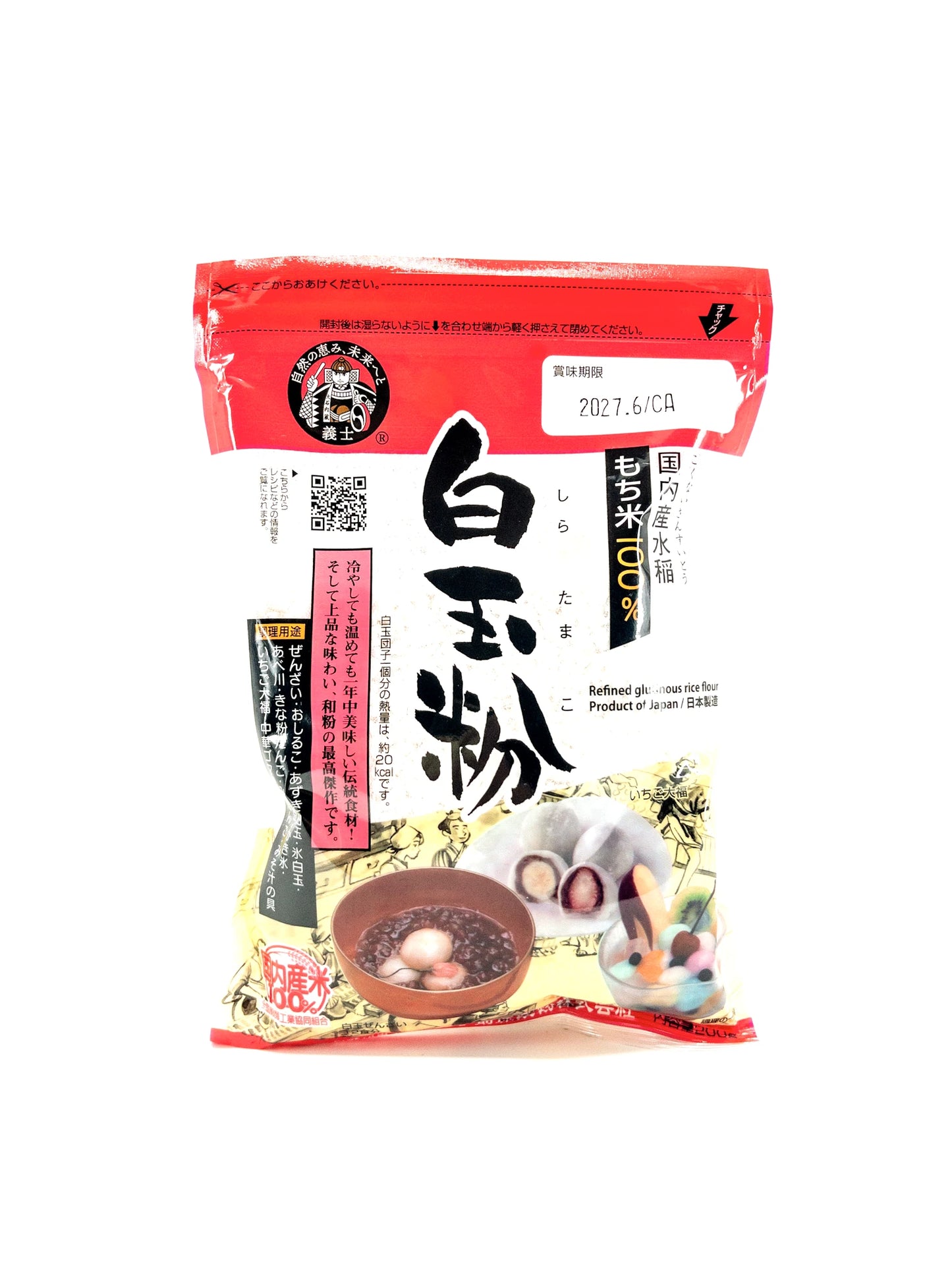 Shiratamako - poudre de riz gluant - 200 g - Maehara