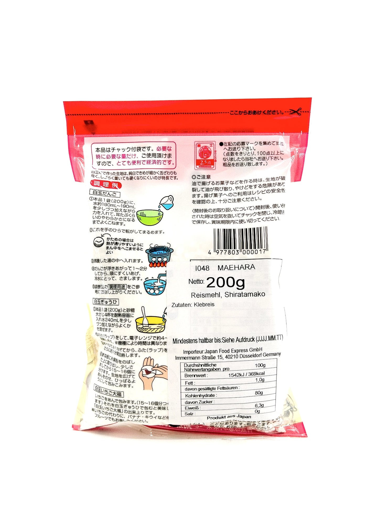 Shiratamako - poudre de riz gluant - 200 g - Maehara