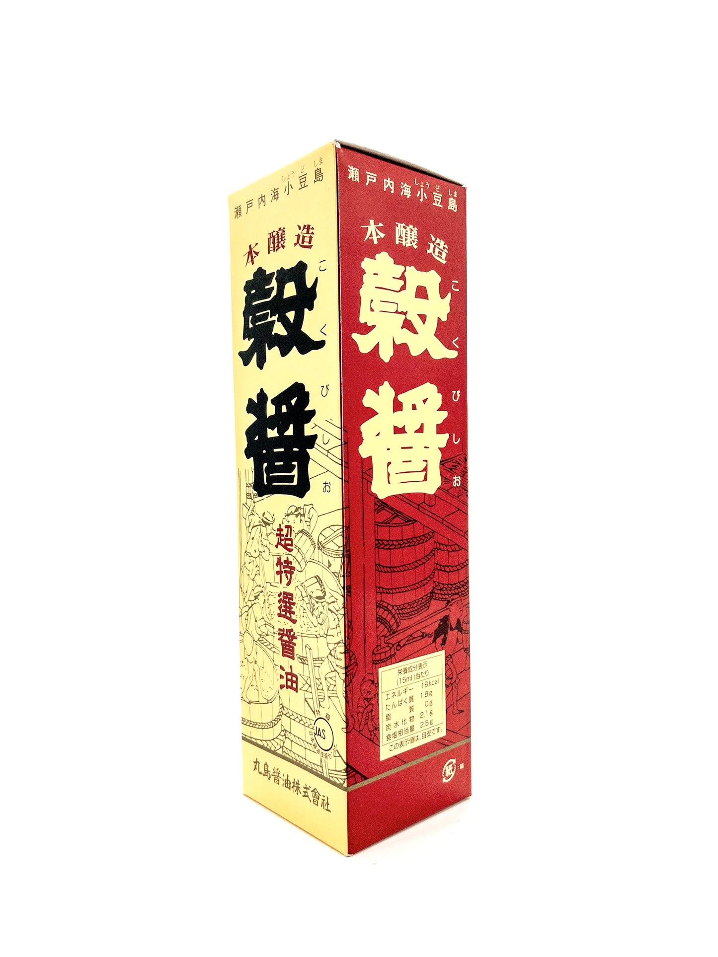 Saishikomi shoyu – Sauce soja à double brassage (label JAS) – 500 ml – Marushima