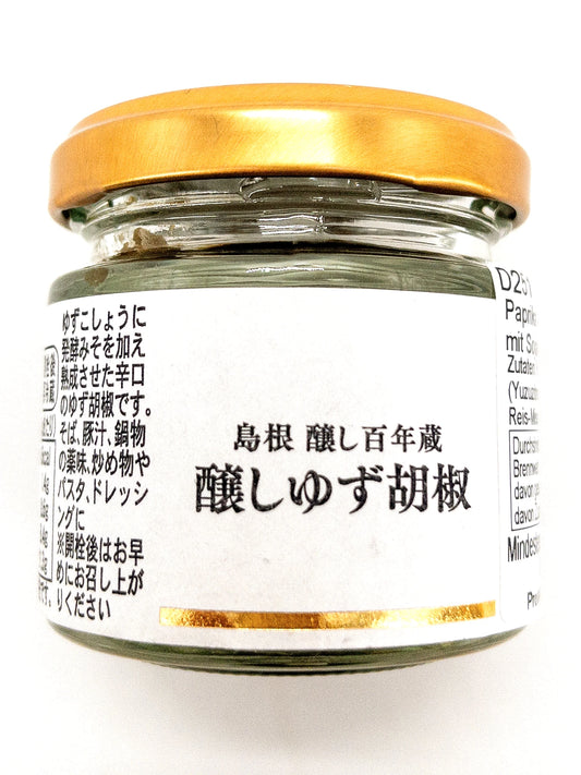 Kamoshi yuzu kosho – Pâte de piments verts, yuzu & miso – 60 g – Kakizaki