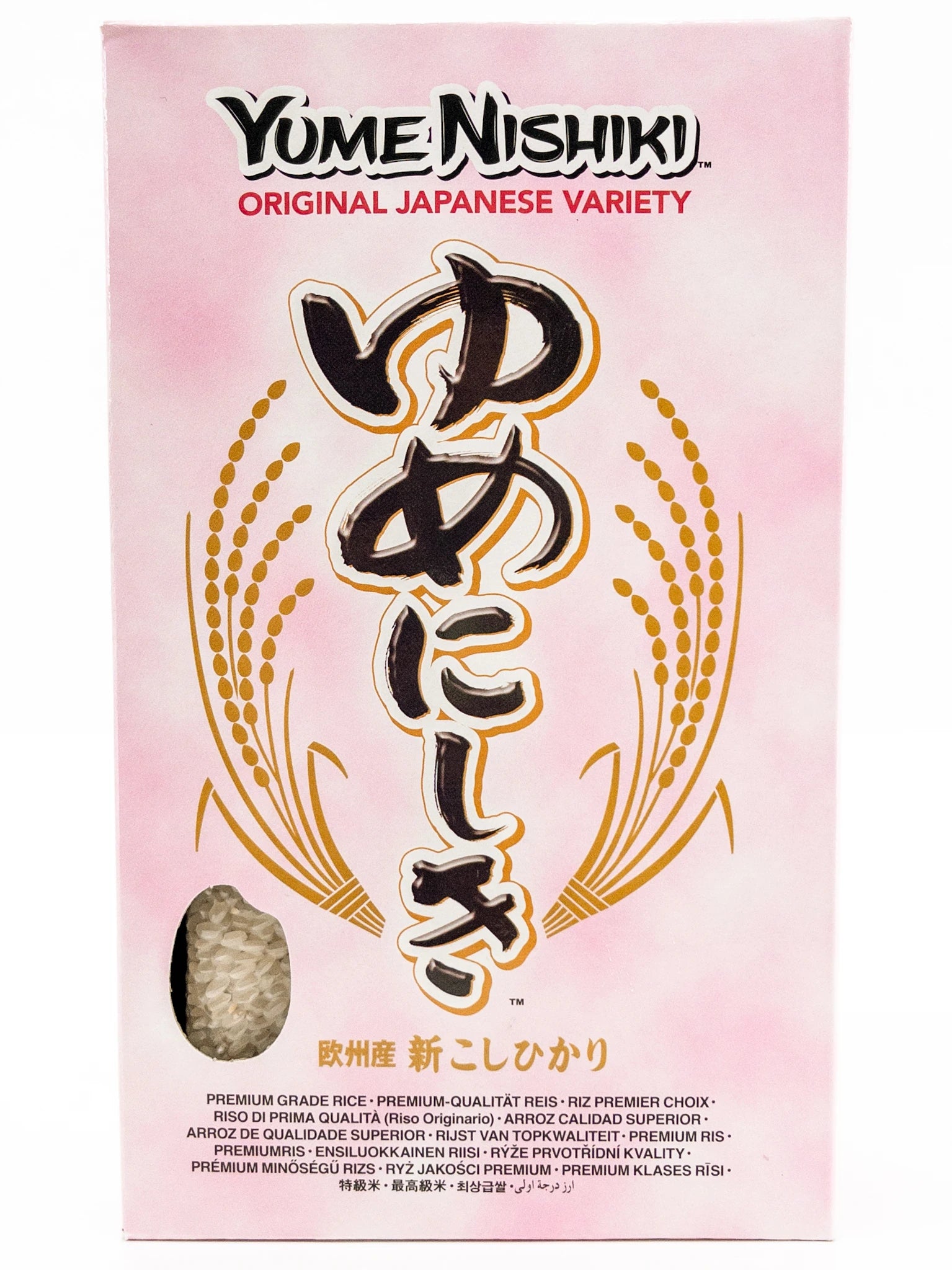 Koshihikari kome 1kg YumeNishiki