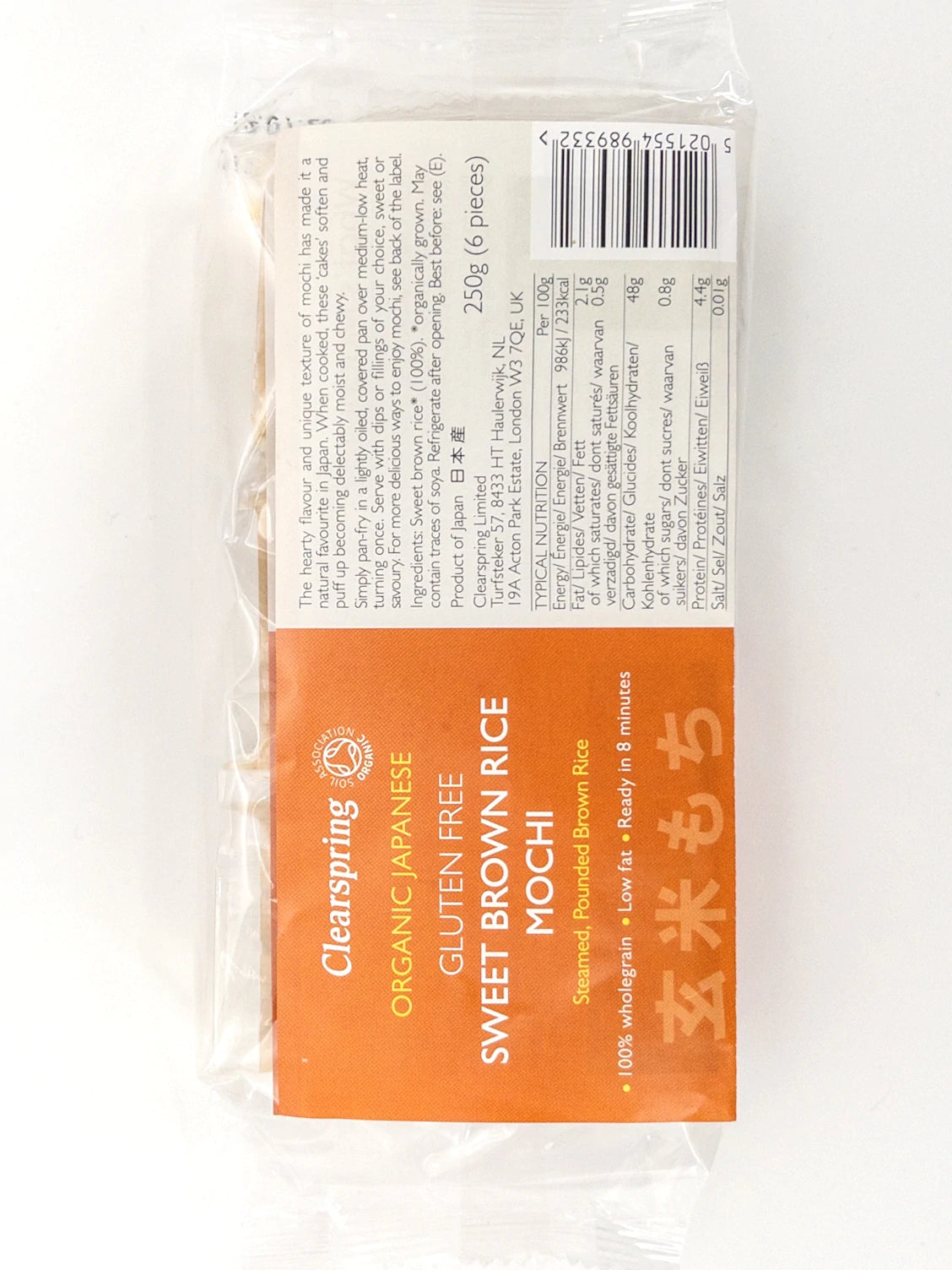 Sachet de 250gr de Nigari bio | Épicerie en ligne Eat In Japan