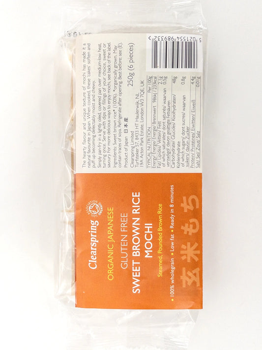 Sachet de 250gr de Nigari bio | Épicerie en ligne Eat In Japan